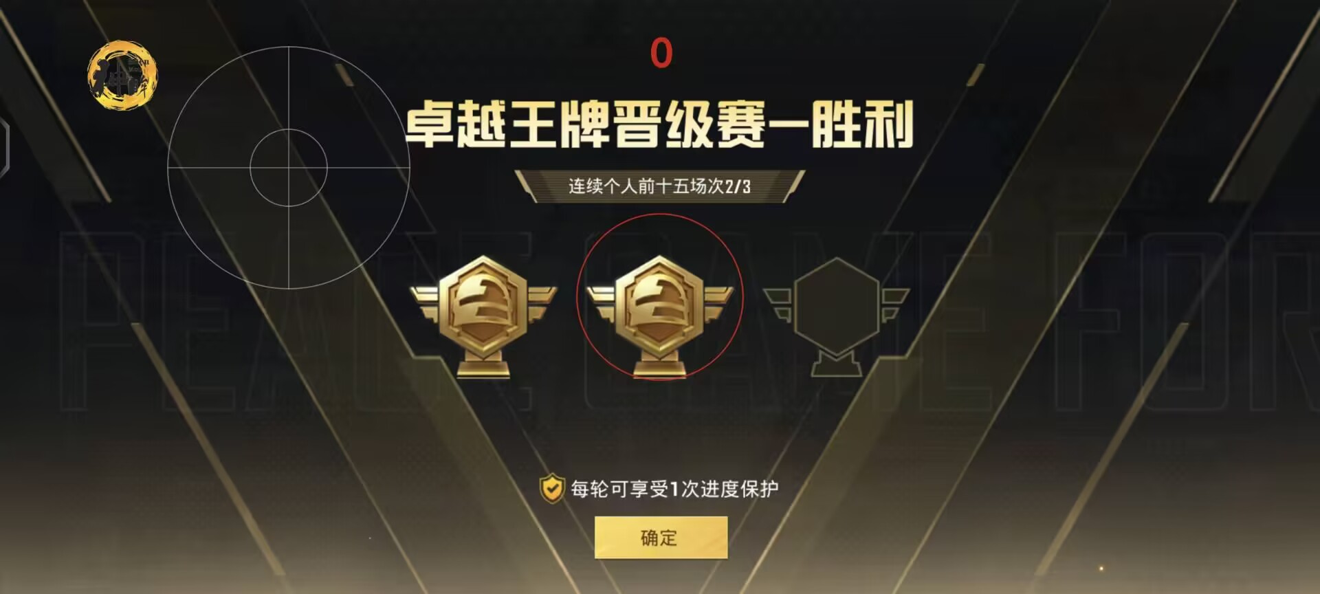 手机和平精英辅助器怎么下载（和平精英辅助软件怎么下载）